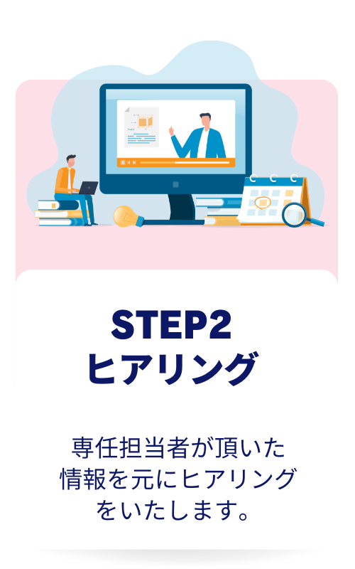 step2